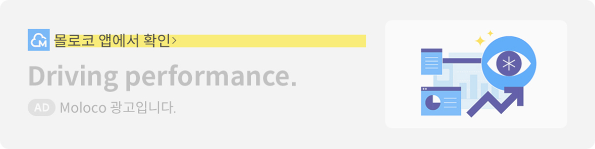 Good_Example_4__App_Dowonlad.jpg