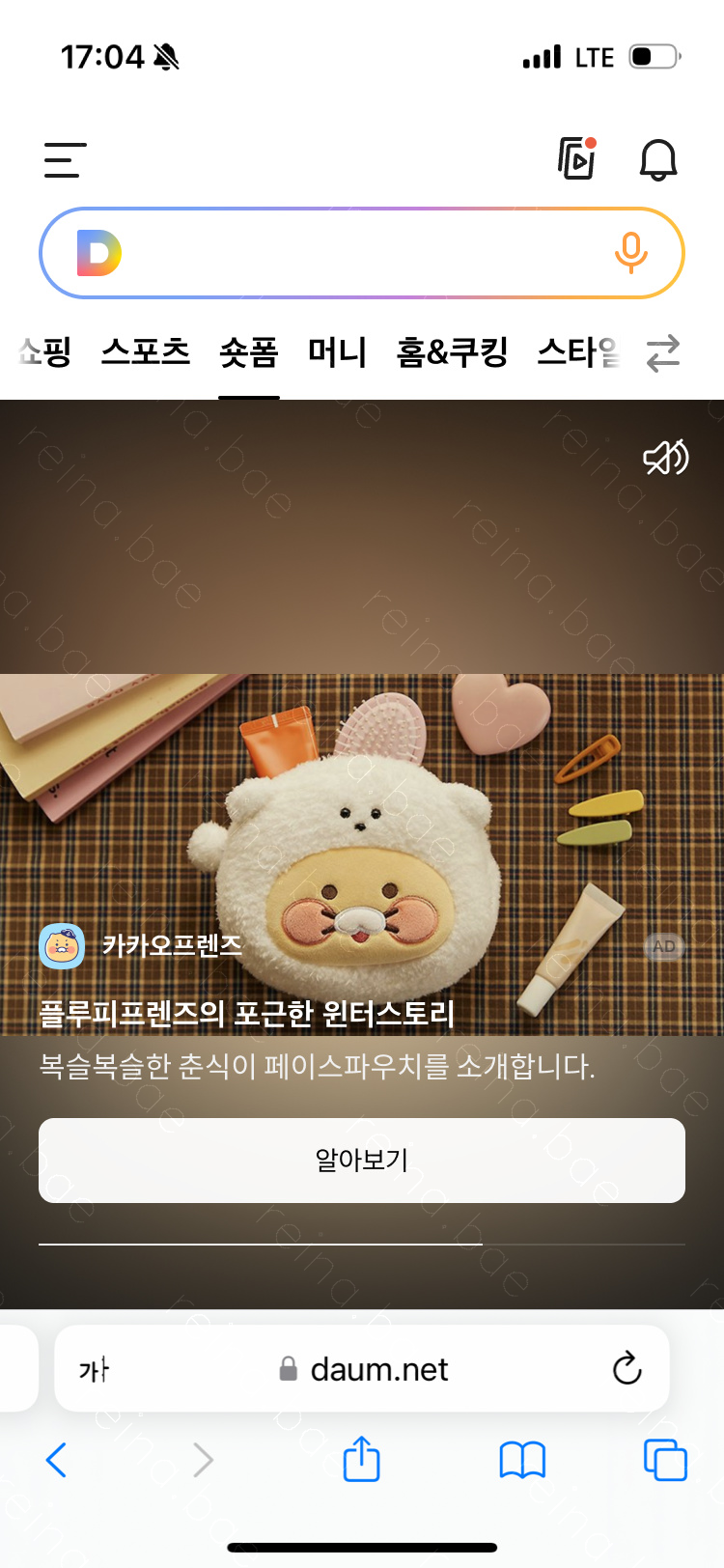 숏폼.png